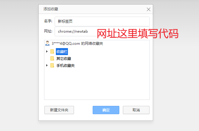 图片[2]-实用代码使用浏览器添加书签方式来一键获取网页所需内容链接技巧分享-轻刻年轮