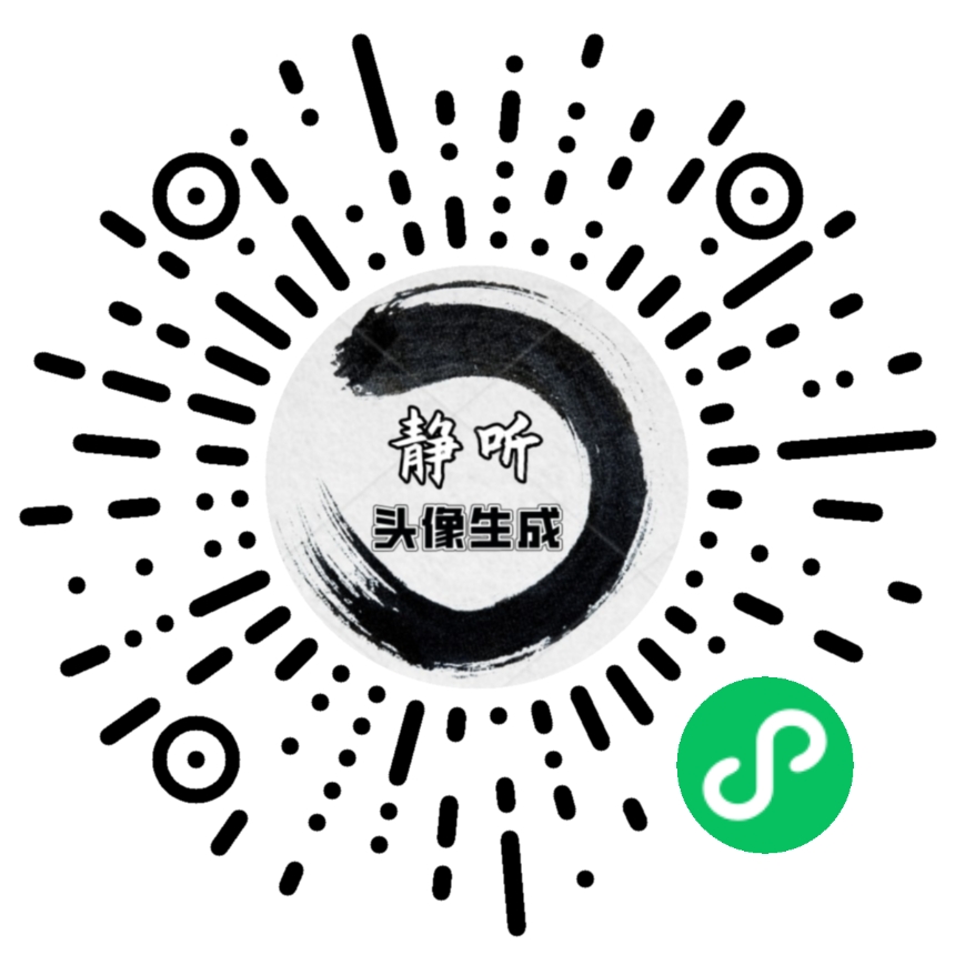 图片[2]-国庆假日快给你的头像换新颜咯-轻刻年轮