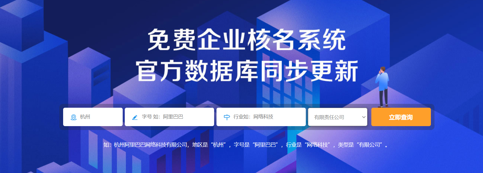 图片[4]-财务会计类网站企业记账报税公司注册商务服务网站pbootcms模板网站源码-轻刻年轮