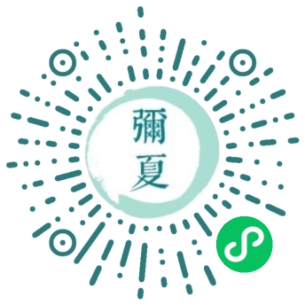 图片[2]-遇见你余生都是你，头像也是你-弥夏小程序-轻刻年轮