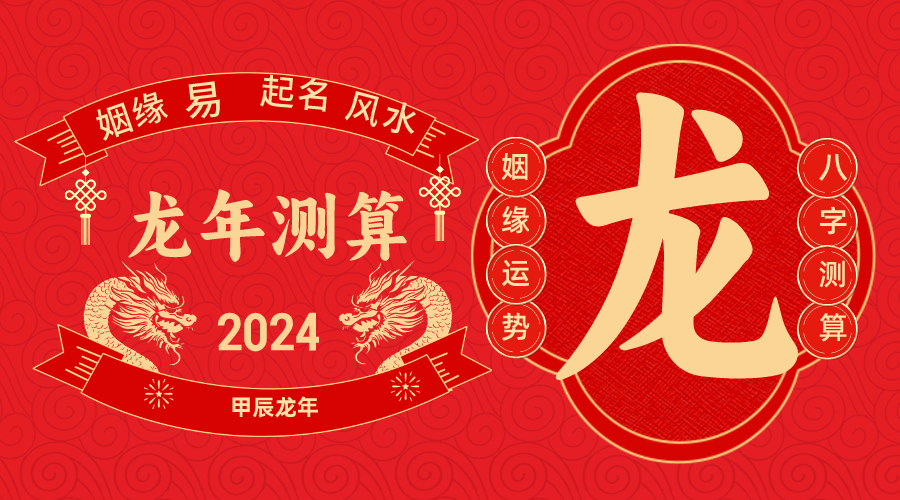 弥易算在线测算-轻刻年轮