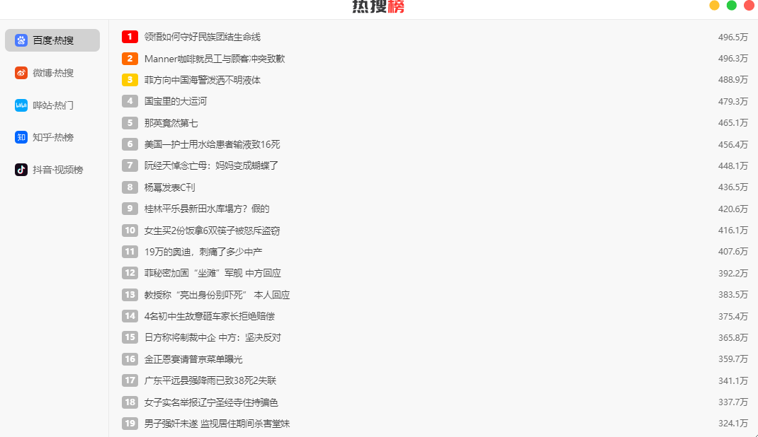 图片[5]-随心所浏览，绝佳起始页—MX书签导航网-轻刻年轮