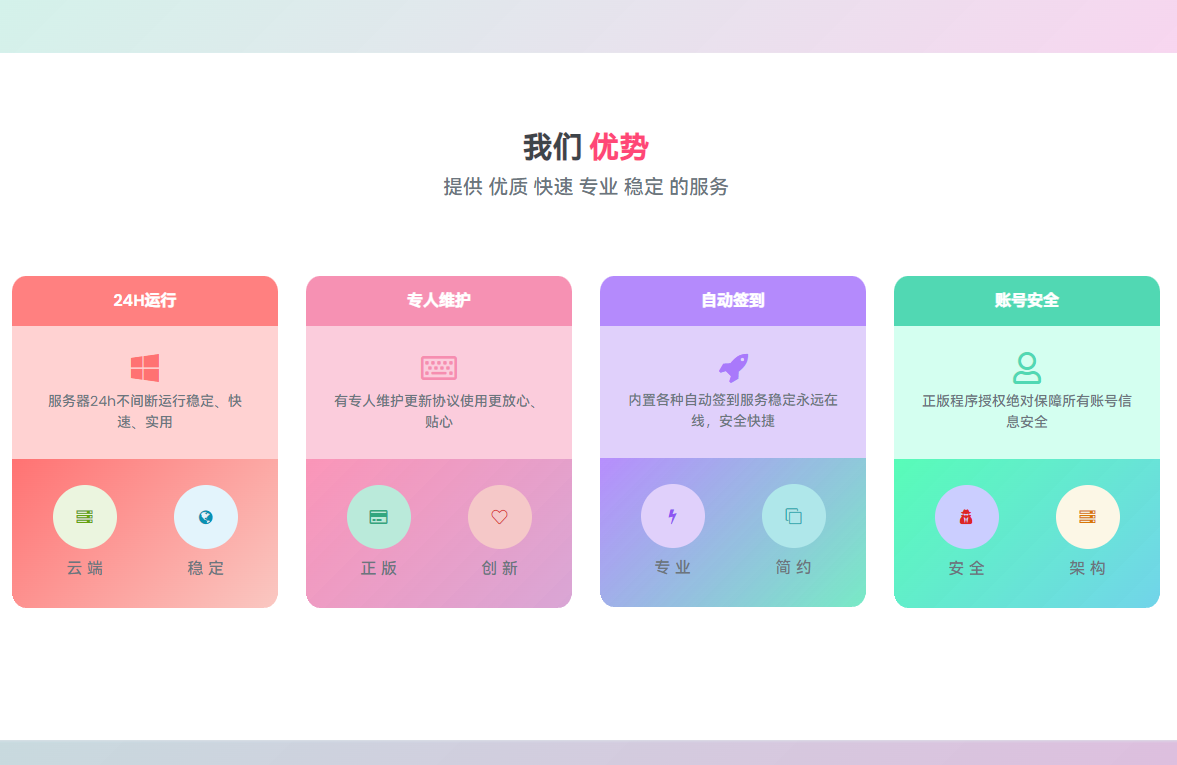 图片[2]-2025最新OneTool多平台助手程序原版安装包修复白屏包开心破解包源码-轻刻年轮