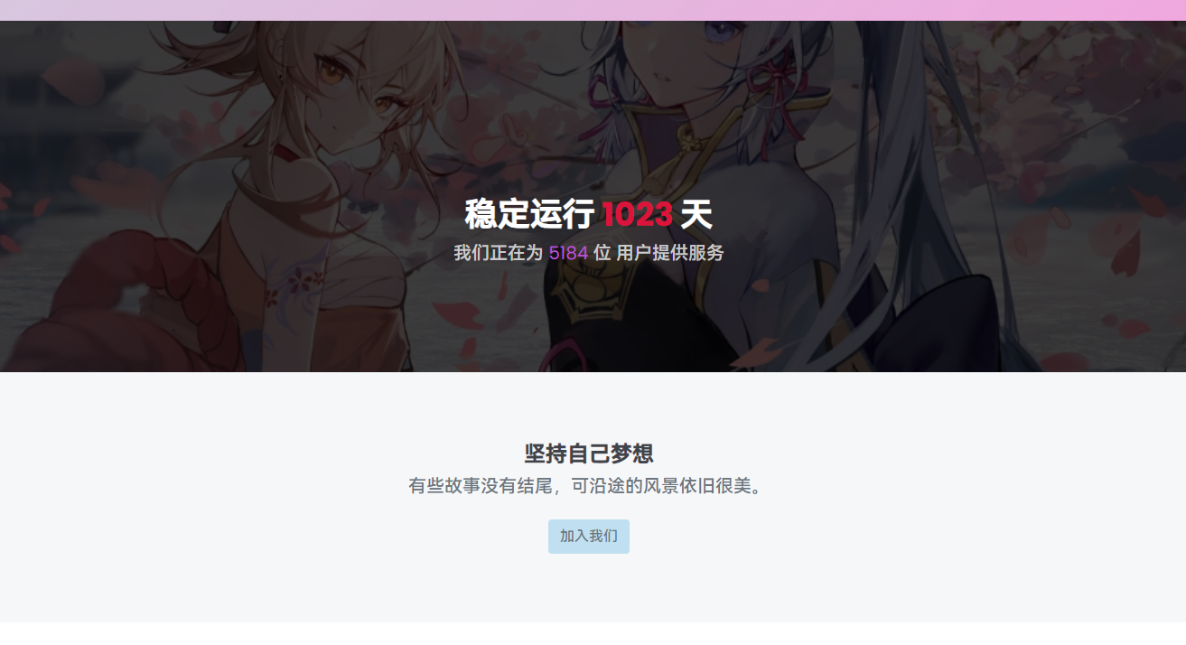 图片[3]-2025最新OneTool多平台助手程序原版安装包修复白屏包开心破解包源码-轻刻年轮