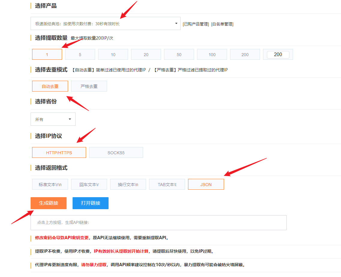 图片[7]-onetool修复版十二合一云任务平台运动步数修复单文件源码-轻刻年轮