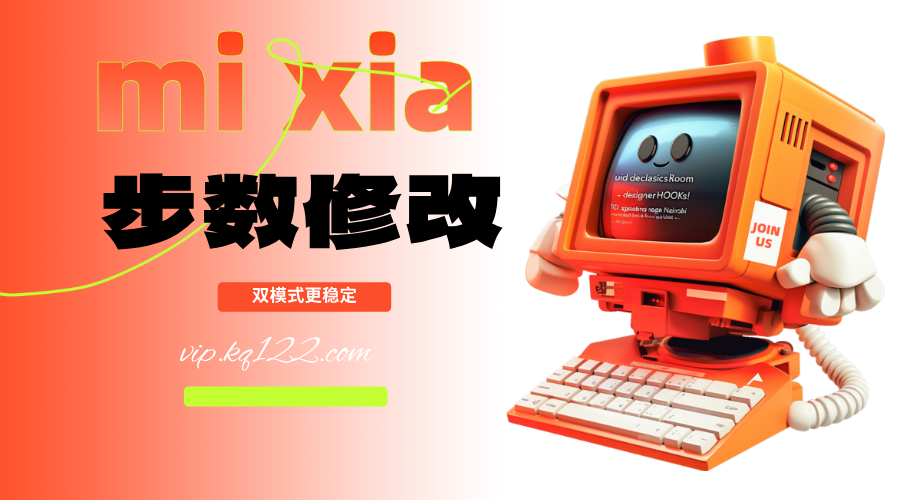 最新微信支付宝运动步数修改方法教程无需下载软件-轻刻年轮