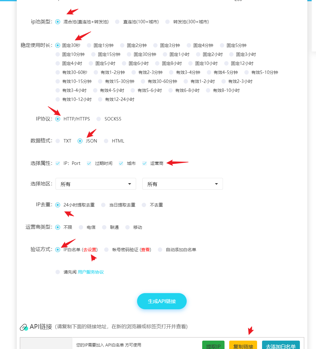 图片[7]-Mixia steps走一走助手|智能运动同步与步数管理专家onetool精简版-轻刻年轮